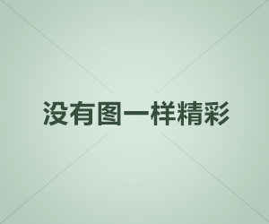 石家庄白求恩医学中专