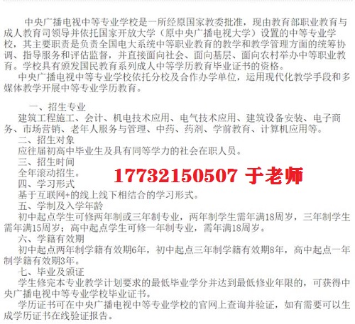 报名条件.jpeg