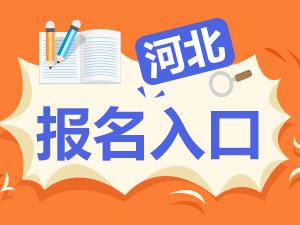 电大中专官方报名时间是什么时候