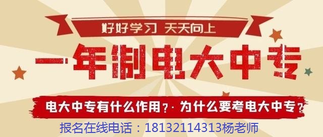 中央广播电视中专学校2022年招生介绍