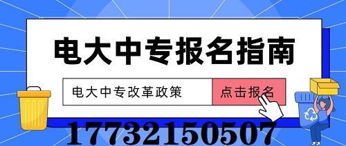 电大中专下证需要多久时间？