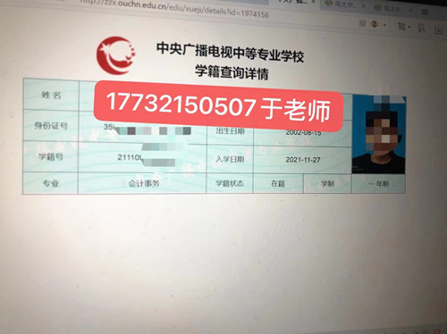 只有初中学历可以报名电大中专吗？