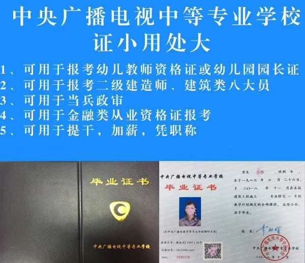 电大中专可以升大专吗？学制几年？