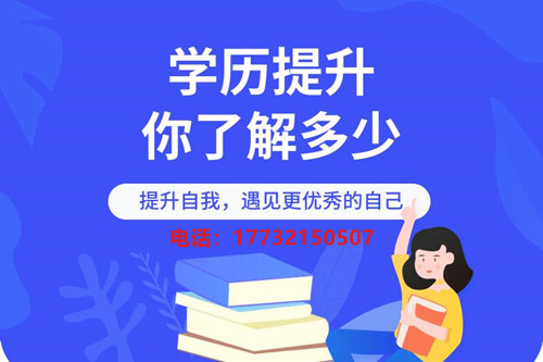 电大中专是成人中专吗？