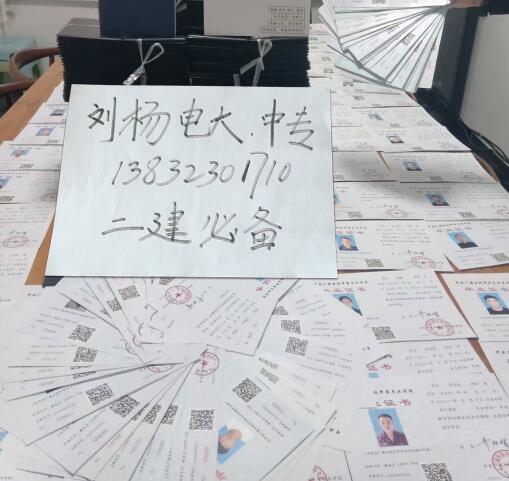 2023年中央电大中专官方网站招生简章