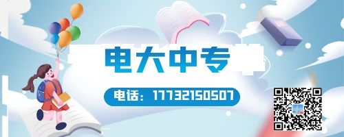 2022年电大中专学籍注册后多久能下毕业证？