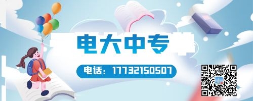 2022年电大中专学籍注册后多久能下毕业证？