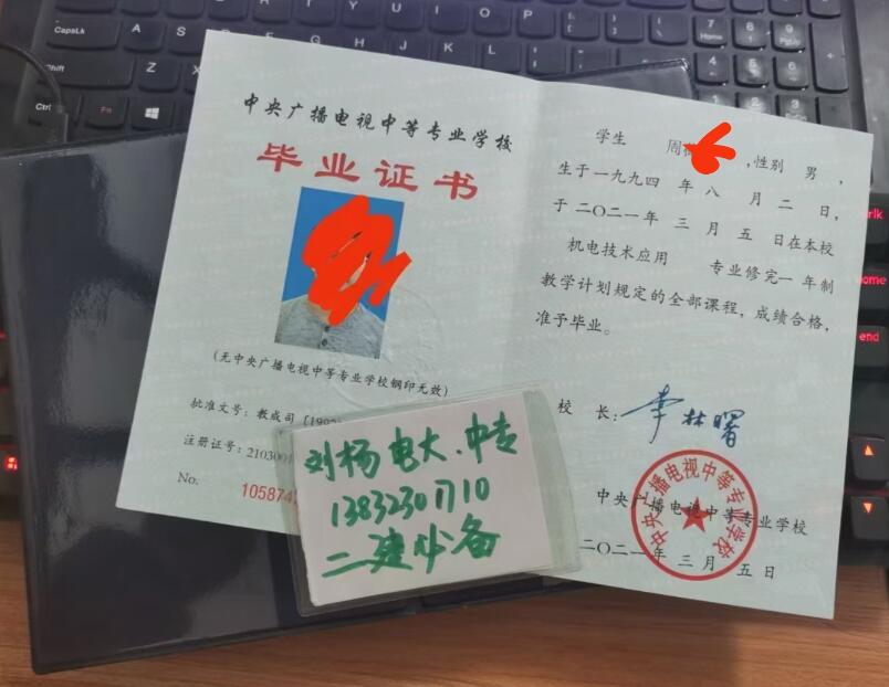 电大中专官方报名网站