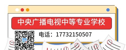 2022年电大中专专业