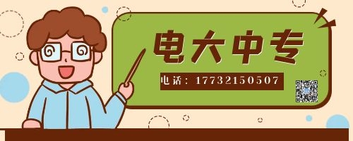 晚托班招生教育公众号封面banner.jpg