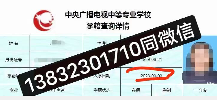 2023年电大中专一年制怎么报名