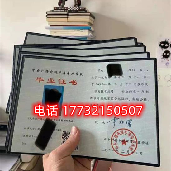 初中学历想升大专，没有前置学历怎么办！