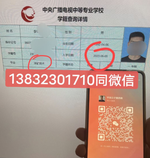 QQ截图20230607082759.png
