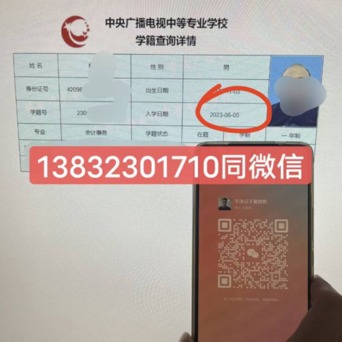 只是初中毕业可以报电大中专一年制吗？