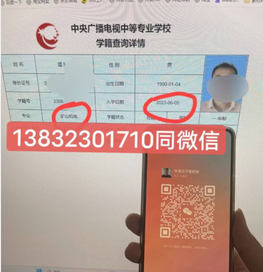 QQ截图20230607082813.png