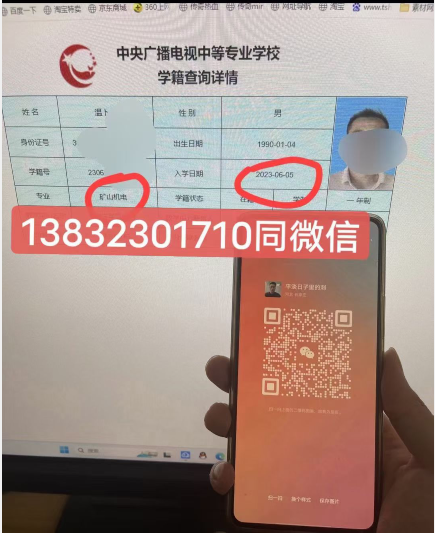 成人中专怎么报读？电大中专好拿证吗？