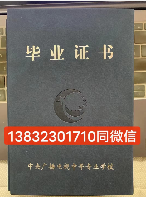 电大中专新系统报名入口官网