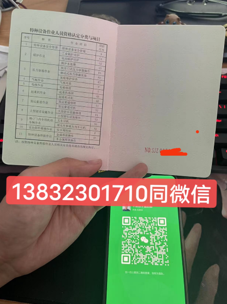 叉车证怎么复审流程