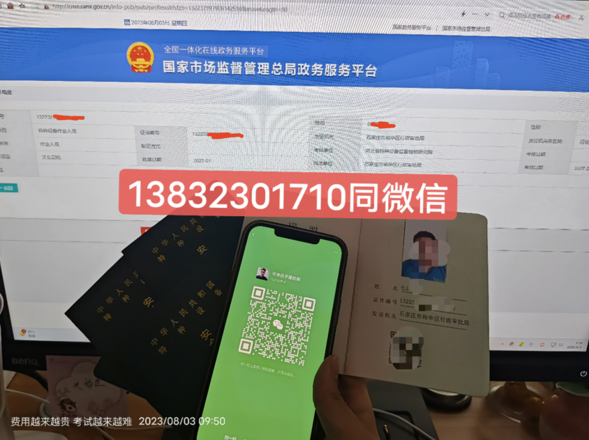 叉车证国家网站 叉车证官网报名入口