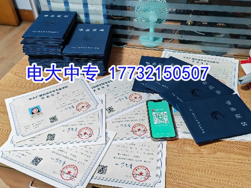 电大中专考二建工作年限怎么算？