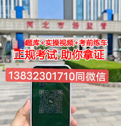 报考叉车证需要准备哪些资料?叉车证考试内容有哪些?