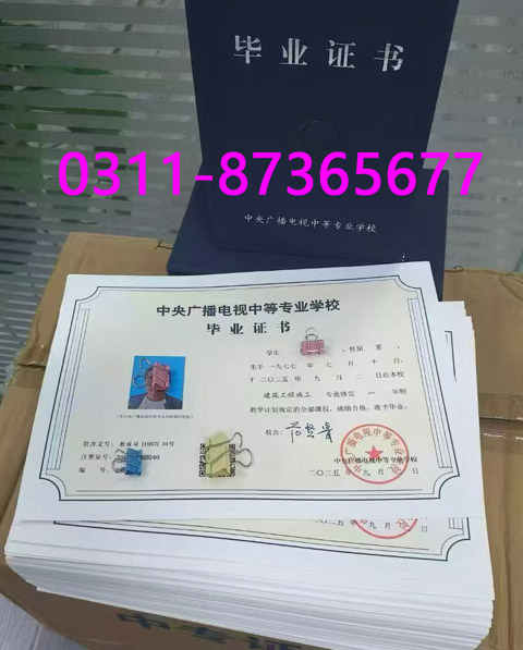 电大中专毕业后多久可以拿证电大中专报名官网入口