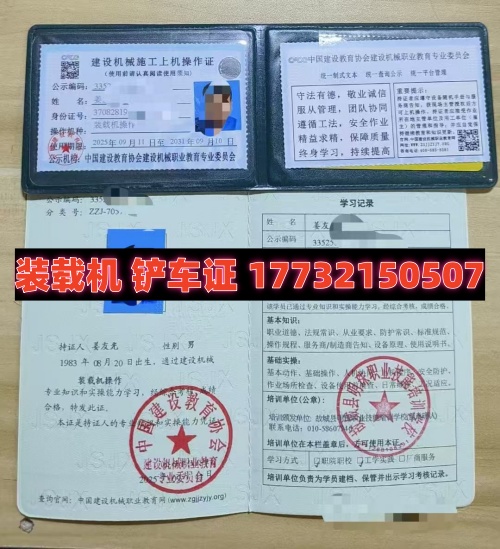 微信图片_20250916082021_5_3593_副本.jpg 微信图片_20250916082021_5_3593_副本.jpg