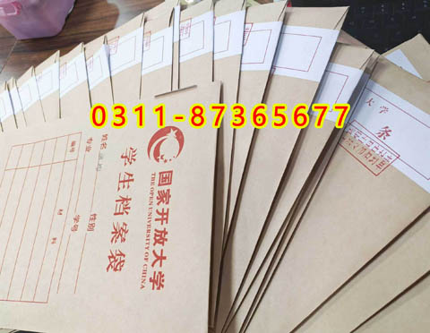 国家开放大学怎么报名?