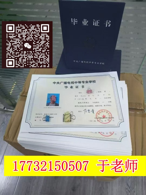 学历断档、专业不符？二建报考 “补救” 新思路，少走 3 年弯路