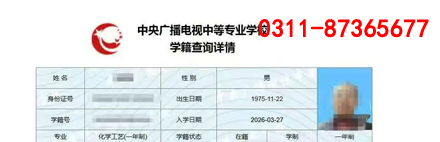 微信图片_20260401085927_32_6.jpg 微信图片_20260401085927_32_6.jpg