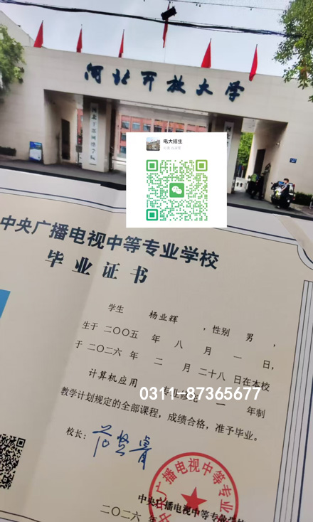 微信图片_20260401085947_34_6.jpg 微信图片_20260401085947_34_6.jpg