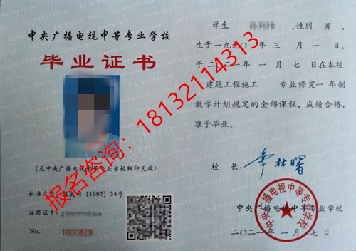 电大中专可以考二建吗？建筑工程专业报考二建全解答