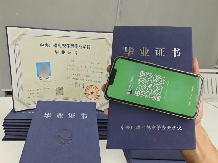 2026年最新的电大中专公众号注册流程