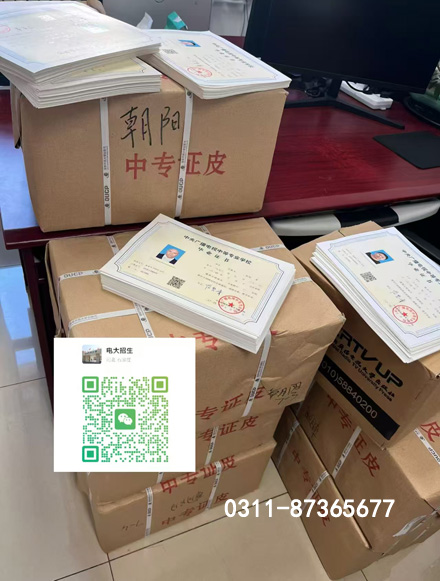 2026年最新的电大中专官方公众号注册流程
