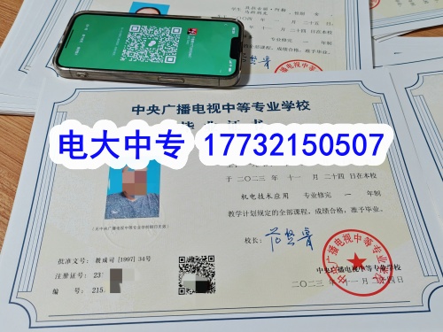 2026年石家庄电大中专报名流程分步讲解，新手报名不走弯路