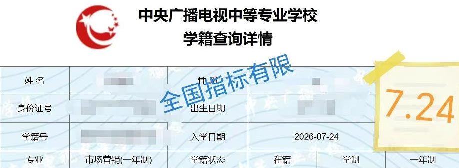 QQ20260731-103701副本.jpg