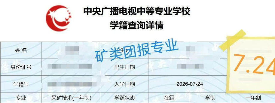 QQ20260731-105401副本.jpg QQ20260731-105401副本.jpg