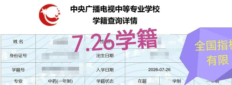 QQ20260731-105923副本.jpg