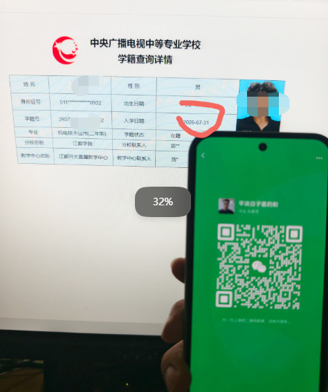 QQ20260801-084401副本.jpg QQ20260801-084401副本.jpg