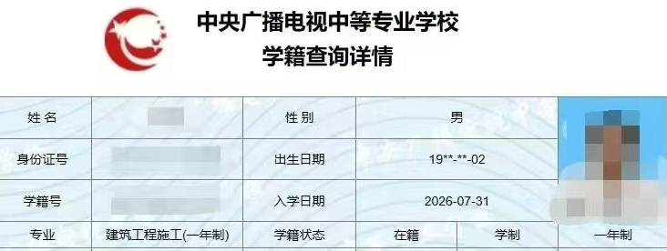 QQ20260801-113128副本.jpg