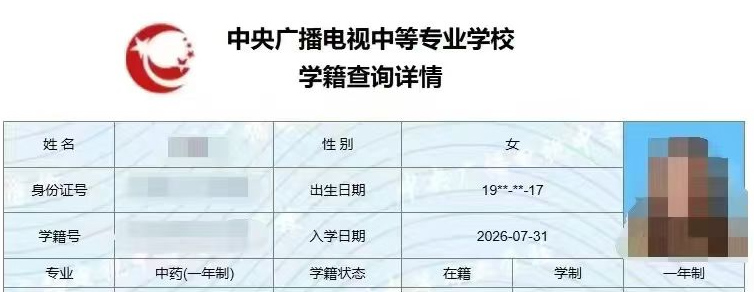 QQ20260801-112143副本.jpg QQ20260801-112143副本.jpg