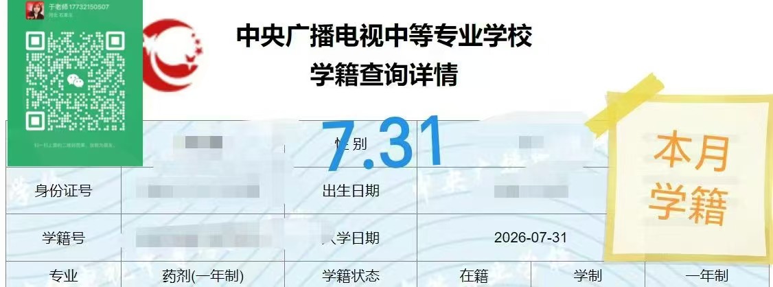 微信图片_20260803144944_30_13.jpg