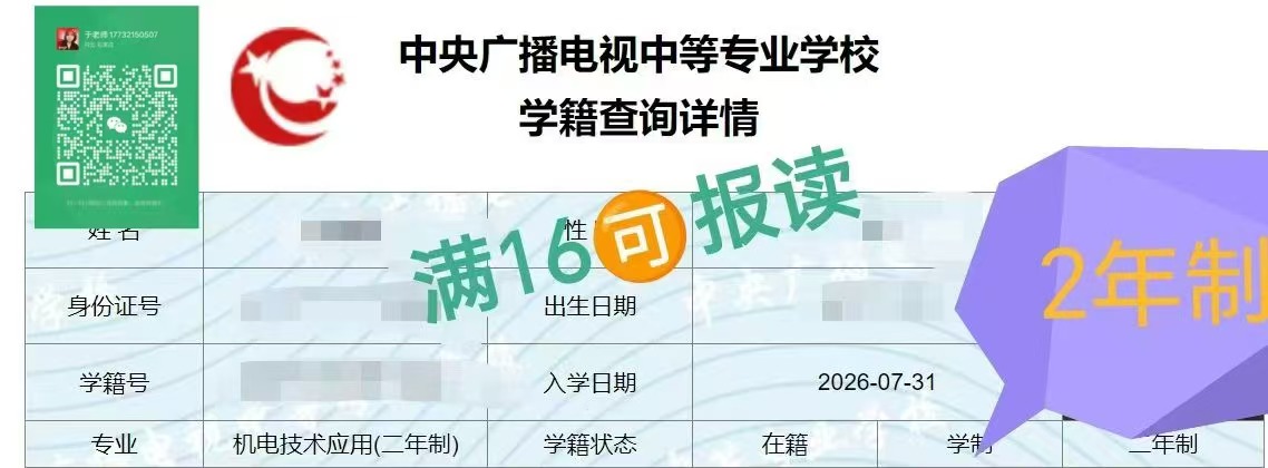 微信图片_20260803144948_31_13.jpg