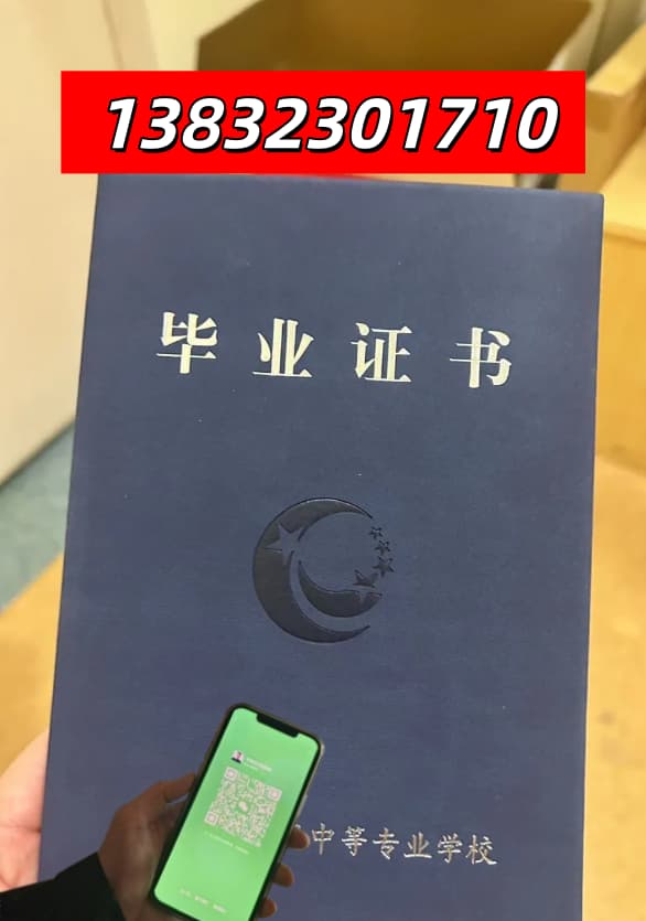打算报考电大中专，一年制报名条件都有哪些
