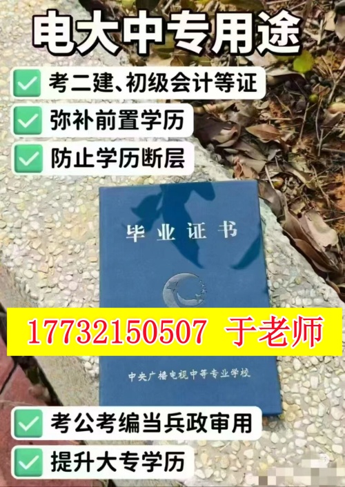 微信图片_2026-04-09_14383电大6_925_副本.jpg