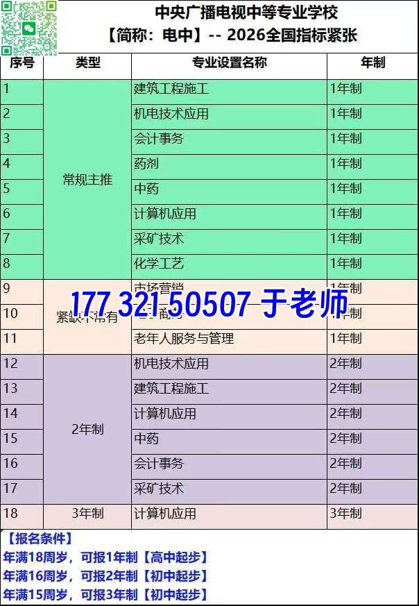 微信图片_20260728083203_2_459_副本.jpg 微信图片_20260728083203_2_459_副本.jpg