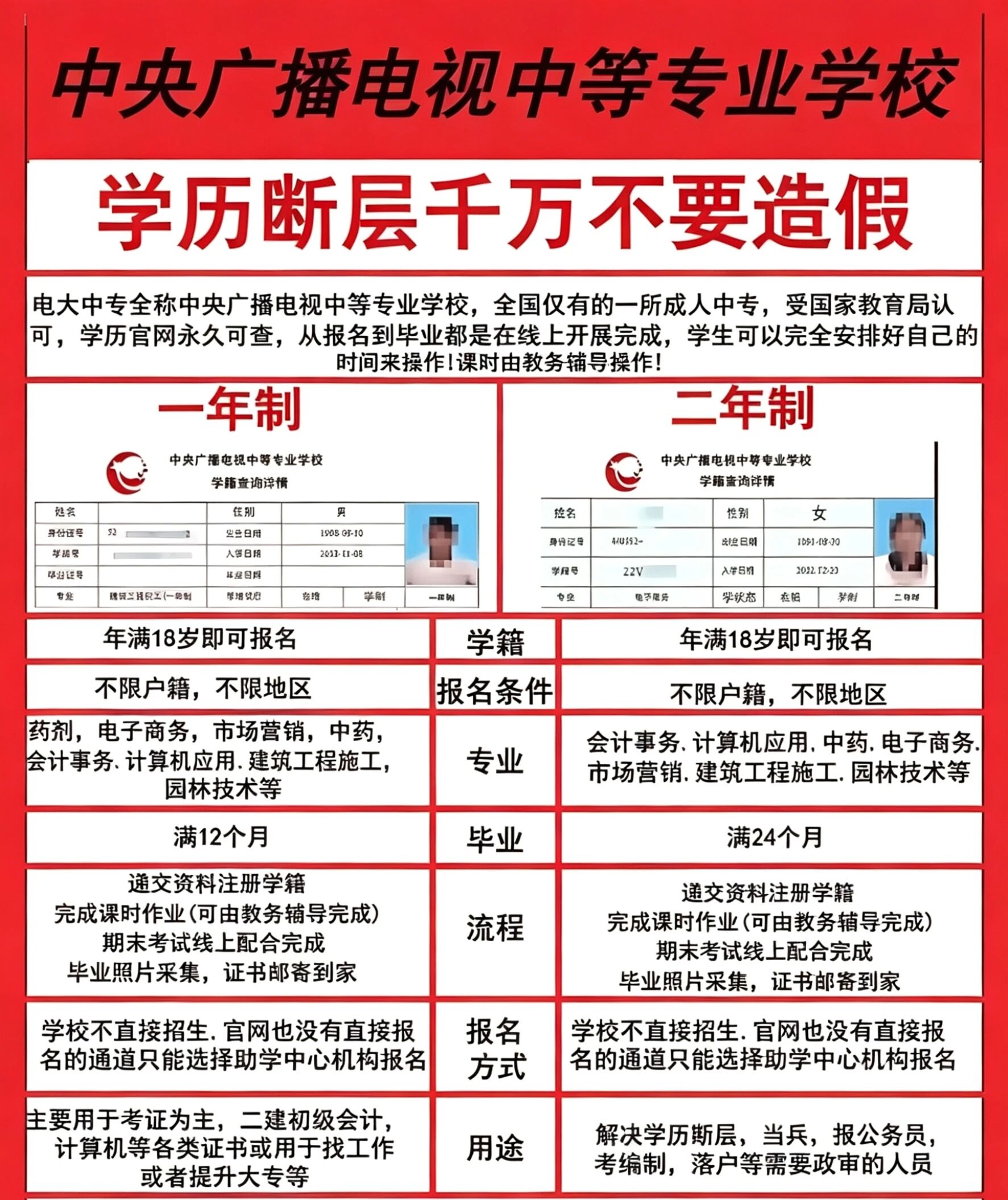 微信图片_2026-04-09_143934_395.jpg