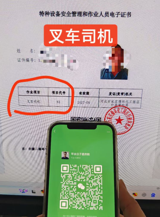 QQ截图20240129180701.jpg QQ截图20240129180701.jpg