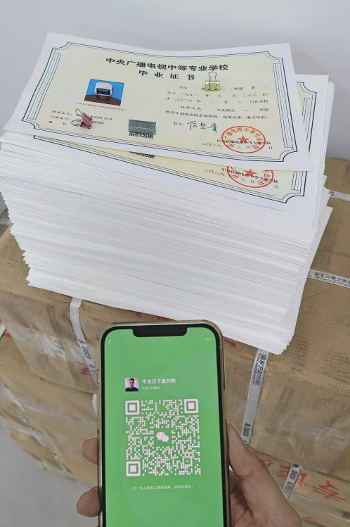 QQ20260803-112055.jpg QQ20260803-112055.jpg