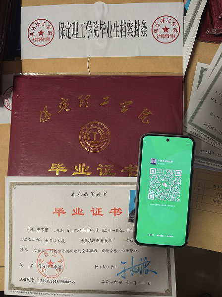 QQ20260804-105838.jpg QQ20260804-105838.jpg